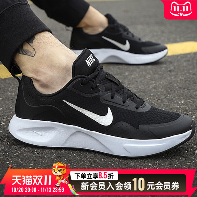 耐克官方正品男鞋2026秋季新款WEARALLDAY运动休闲鞋轻便透气跑鞋