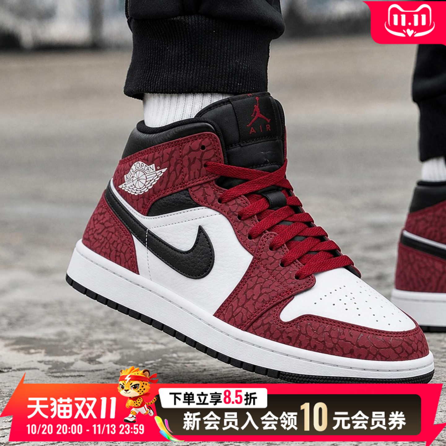 NIKE官方旗舰AJ1中帮篮球鞋男鞋26秋新款红色耐克正品板鞋运动鞋