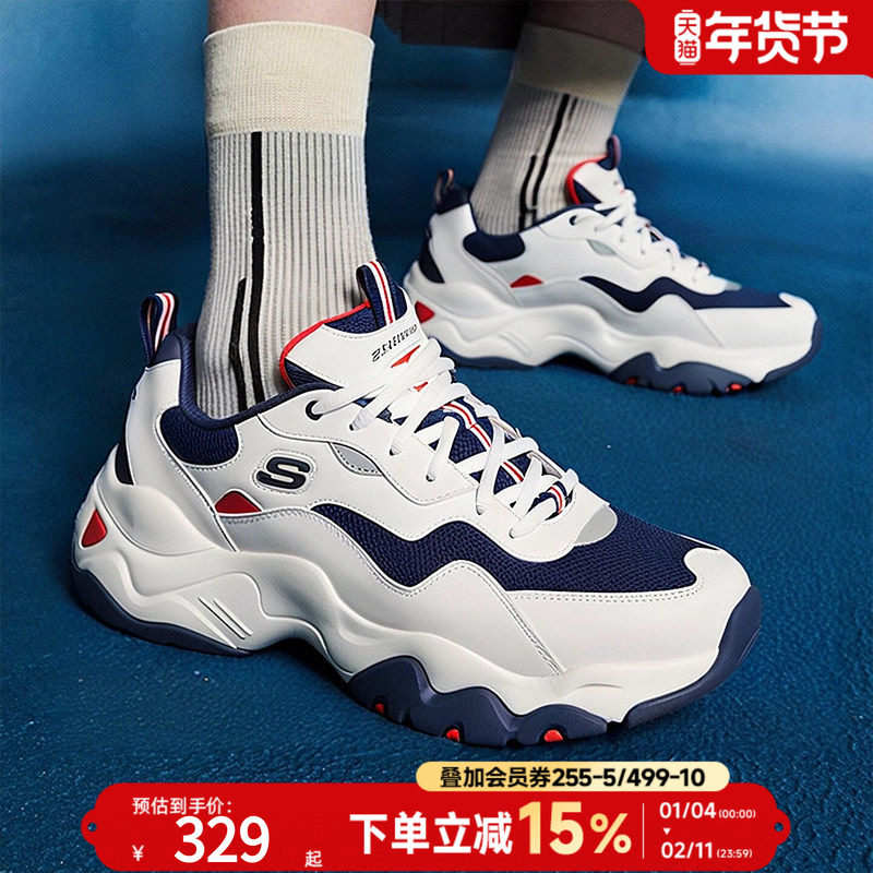斯凯奇男鞋春季新款男士复古休闲鞋厚底显高运动鞋老爹鞋熊猫鞋潮,运动鞋new,跑步鞋,淘宝优惠券,粉丝福利购,淘宝优惠卷