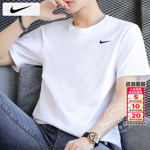 NIKE耐克男装白T恤26新款透气跑步健身训练圆领短袖运动服BV0508