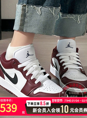 NIKE耐克官方正品板鞋女鞋25冬季新款红色AJ1休闲鞋运动鞋HF3188
