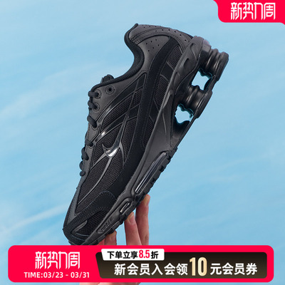 耐克（NIKE）男鞋 春季新款SHOX RIDE 2运动鞋健身训练缓震透气跑