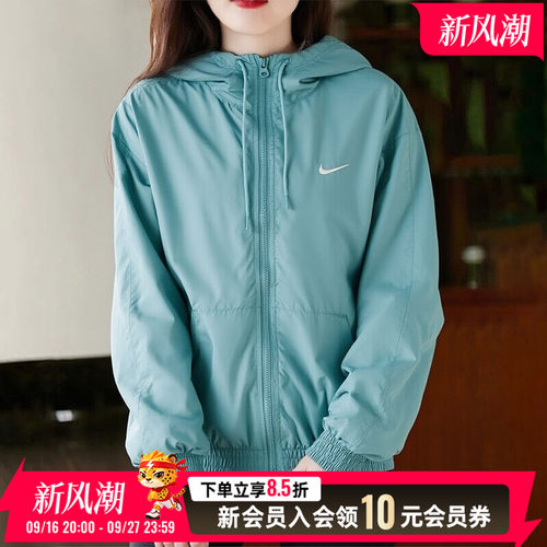NIKE耐克连帽外套女装2026新款梭织休闲上衣女士夹克开衫潮FV6299