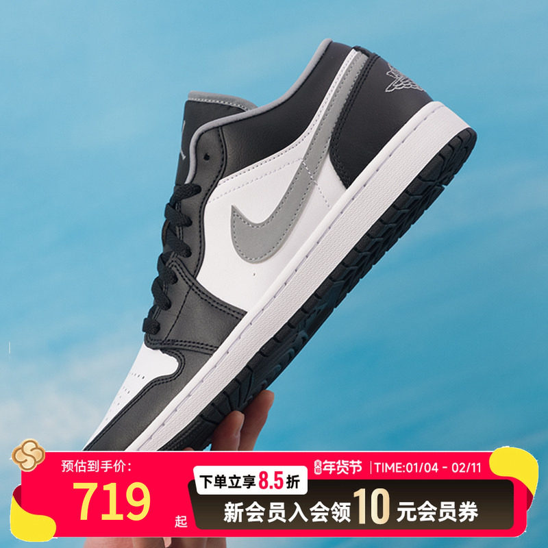 耐克（NIKE）男鞋 2025春秋款新品aj1篮球鞋轻便运动鞋时尚耐磨板,运动鞋new,运动休闲鞋,淘宝优惠券,粉丝福利购,淘宝优惠卷