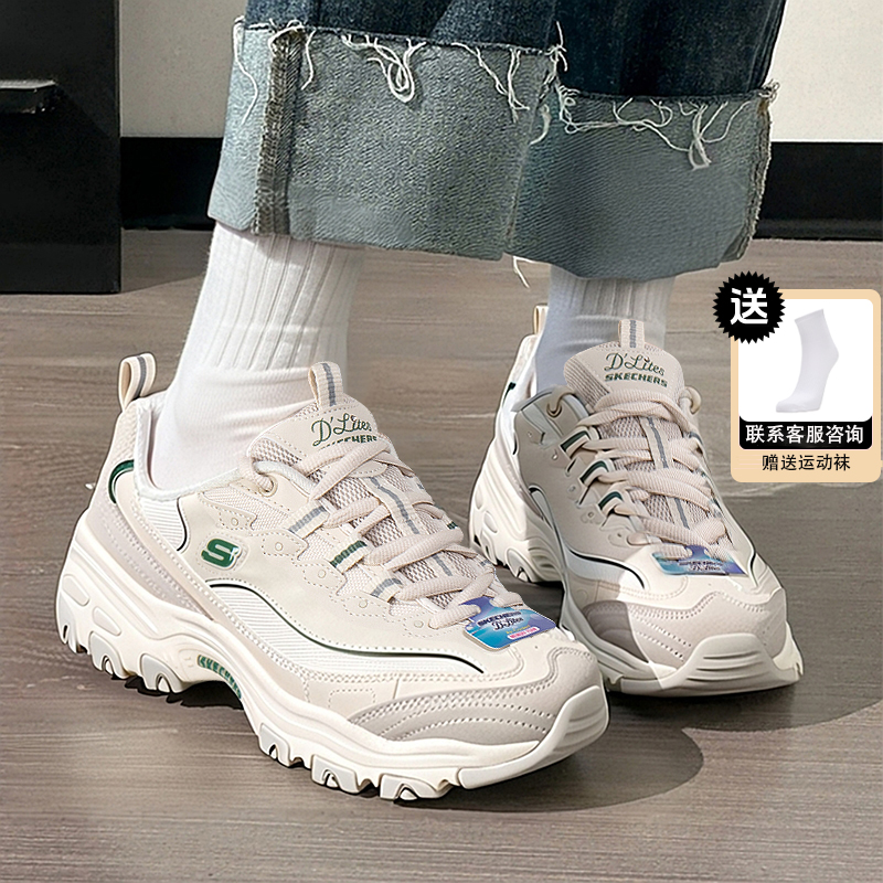 斯凯奇夏季女子透气厚底老爹鞋