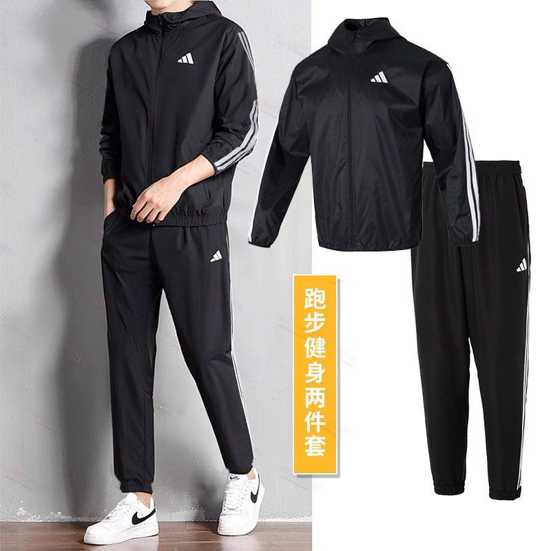adidas阿迪达斯男装梭织连帽夹克外套长裤子25春新款跑步运动套装,运动服/休闲服装,运动套装,淘宝优惠券,粉丝福利购,淘宝优惠卷