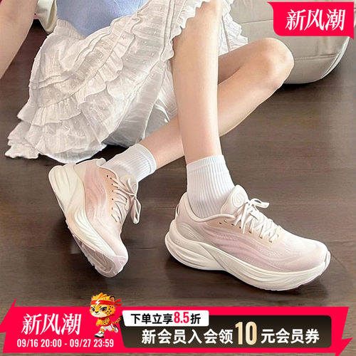 官方正品 商场同款