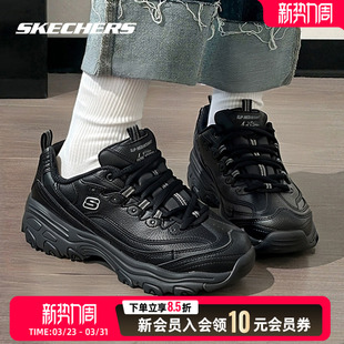 皮面熊猫鞋 新款 纯黑官方旗舰正品 运动鞋 子女 斯凯奇女鞋 休闲鞋 春季