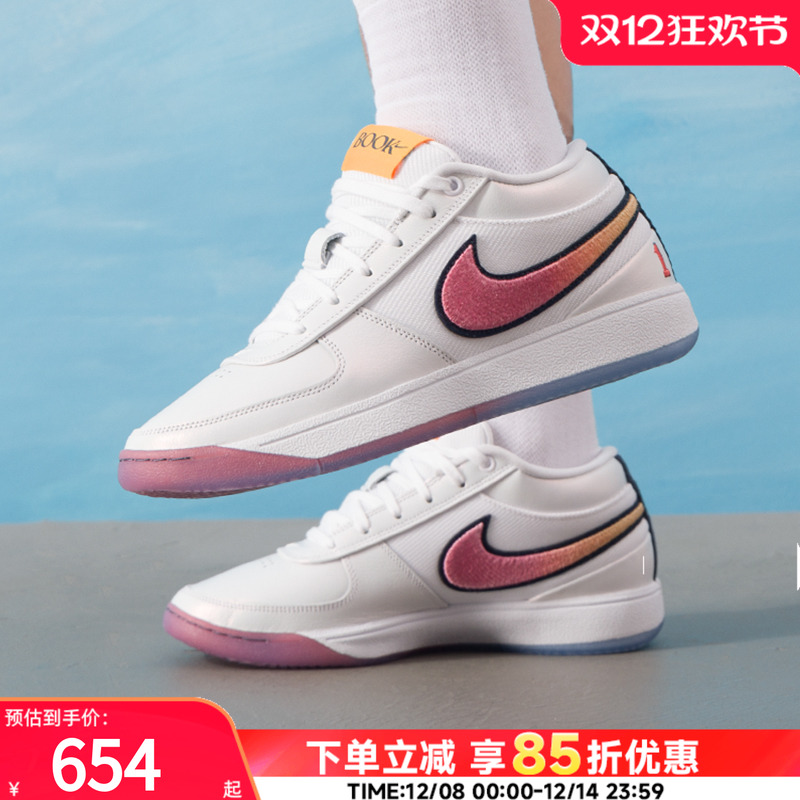 耐克NIKE男鞋低帮板鞋2025新款BOOK1运动鞋健身训练篮球鞋IH0893