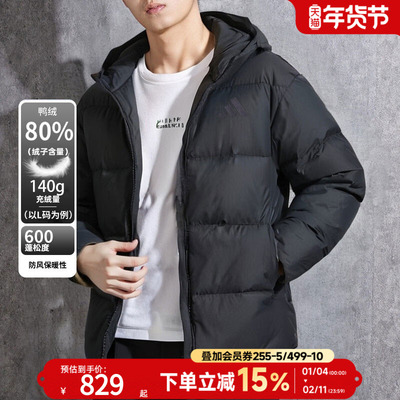 adidas阿迪达斯男子短款羽绒服冬季连帽保暖黑色运动厚外套KC2478