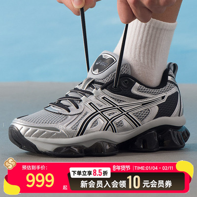 asics亚瑟士男女休闲鞋25新款GEL-QUANTUM KINETIC运动鞋1203A270