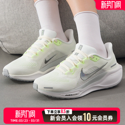 nike耐克女鞋A跑步鞋IR ZOOM PEGASUS 41健身运动鞋FD2723-114