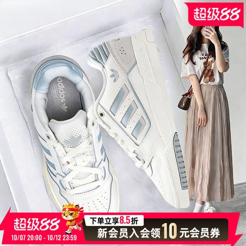 阿迪达斯三叶草板鞋女鞋官方正品休闲通勤运动跳舞运动鞋KJ1116