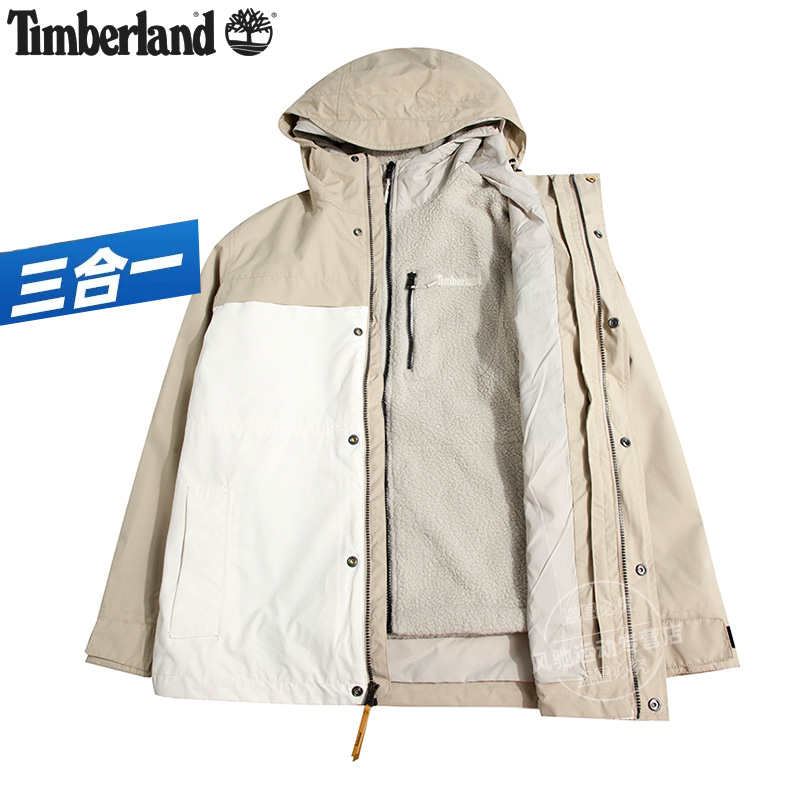 添柏岚三合一夹克男装两件套25冬季户外旅游登山服保暖外套A696H