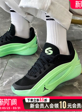 NIKE耐克女鞋东契奇JORDAN LUKA 5训练实战篮球鞋童鞋IM5166-302