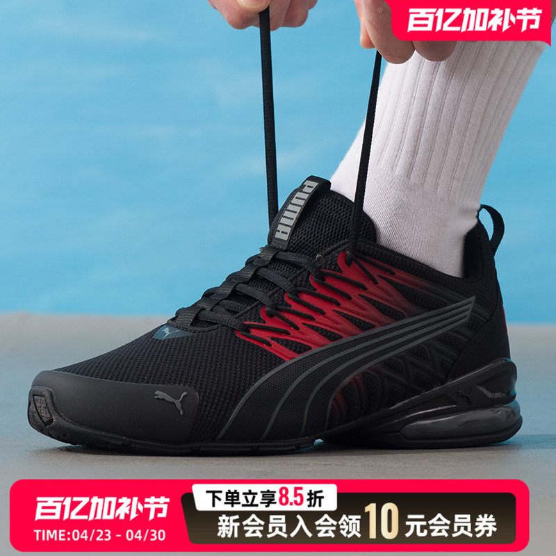 PUMA彪马男鞋慢跑鞋2026春季新款网面透气缓震运动鞋379601-39