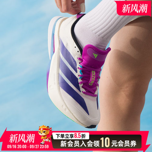 阿迪达斯女鞋跑步鞋2026新款跑鞋透气缓震训练鞋健身运动鞋JS4953