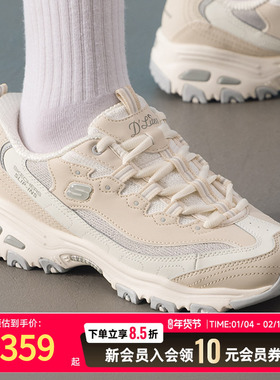 斯凯奇女鞋厚底熊猫鞋2025新款D LITES系列运动休闲鞋150537-NTGY
