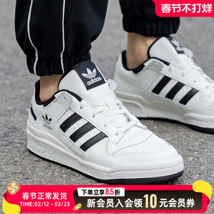 Adidas阿迪达斯三叶草小白鞋2025新款男女鞋低帮休闲鞋板鞋IH7830