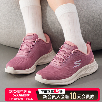 Skechers斯凯奇女鞋跑步鞋26夏季新款健身训练鞋运动鞋150620-MVE
