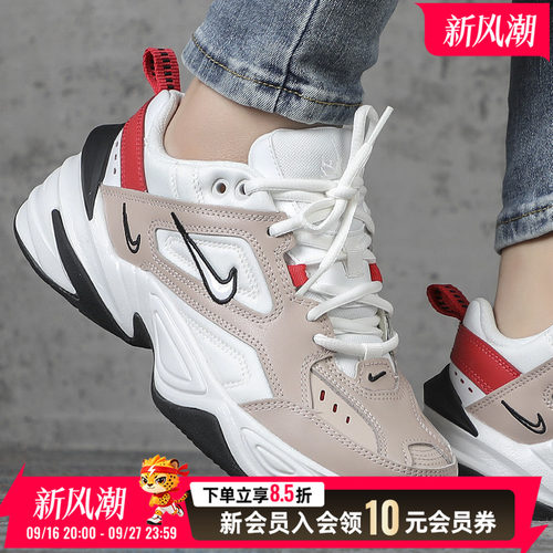 商城同款 正品保证