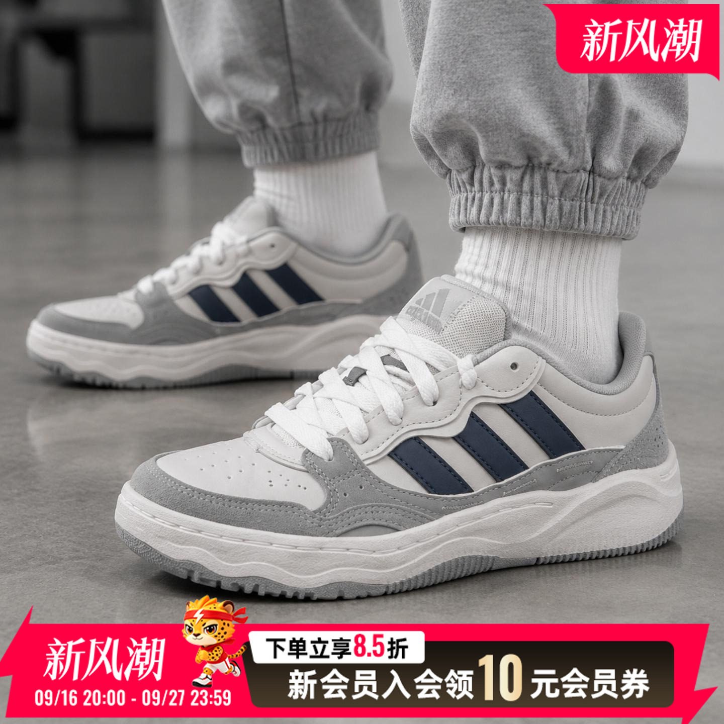 阿迪达斯运动鞋男鞋女鞋低帮板鞋2026新款运动生活透气潮流舒适