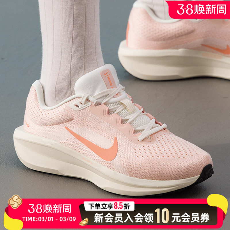 NIKE耐克女鞋粉色运动鞋26新款缓震透气健身训练跑步鞋IM3381-680
