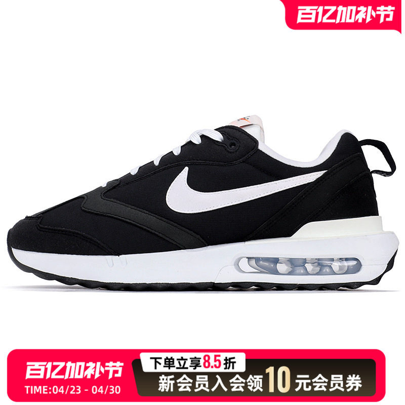 Nike耐克运动鞋男新款AIR MAX DAWN气垫鞋跑步鞋旅游鞋DJ3624