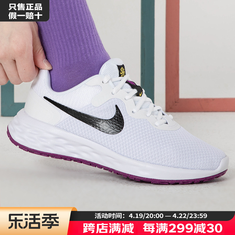 nike健身训练鞋运动鞋耐克