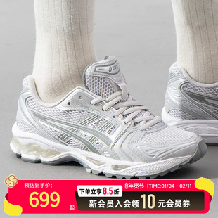 ASICS亚瑟士运动鞋女鞋25春新款GEL-KAYANO 14透气休闲鞋1202A056