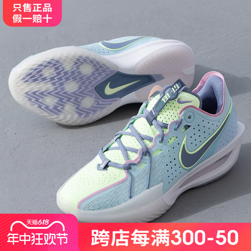 耐克NIKE男鞋24夏季新款运动鞋Air Zoom G.T. Cut3缓震耐磨篮球鞋 运动鞋new 运动休闲鞋 原图主图