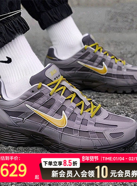 NIKE耐克男子P-6000复古运动鞋老爹鞋休闲鞋健身训练鞋IH0946-201