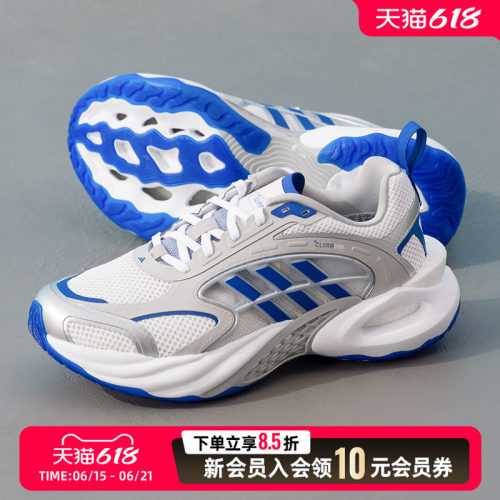 阿迪达斯（adidas）清风鞋男鞋女鞋 2026夏季新款缓震boost休闲鞋
