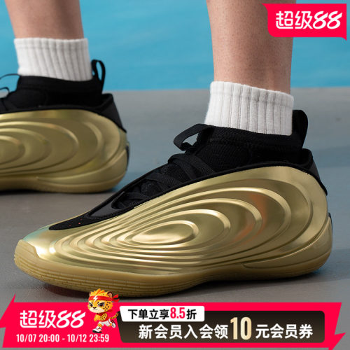 阿迪达斯男鞋女鞋哈登10代签名款篮球鞋BOOST科技实战训练运动鞋