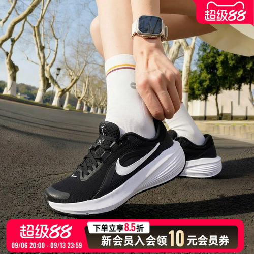 商城同款 正品保证