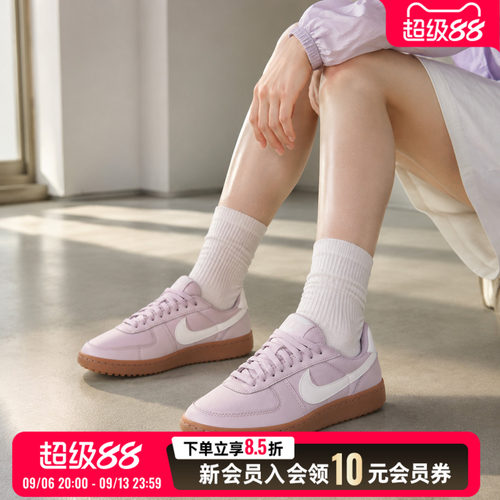 商城同款 正品保证