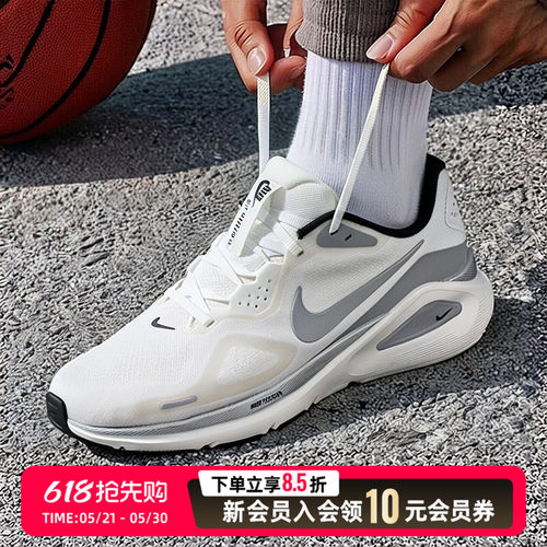 耐克（NIKE）稳程26跑步鞋男 2026夏季新款structure 26跑鞋透气