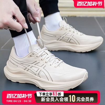 亚瑟士官方正品跑步鞋2026新款GT2000 14运动鞋透气黑武士跑鞋男