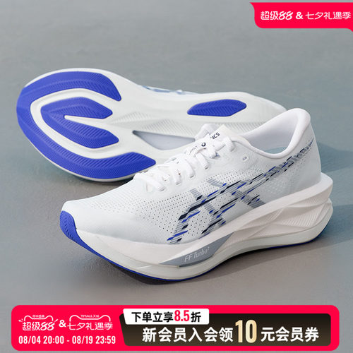 亚瑟士asics男鞋 2026新款夏季运动鞋SONICBLAST竞速跑鞋缓震轻便