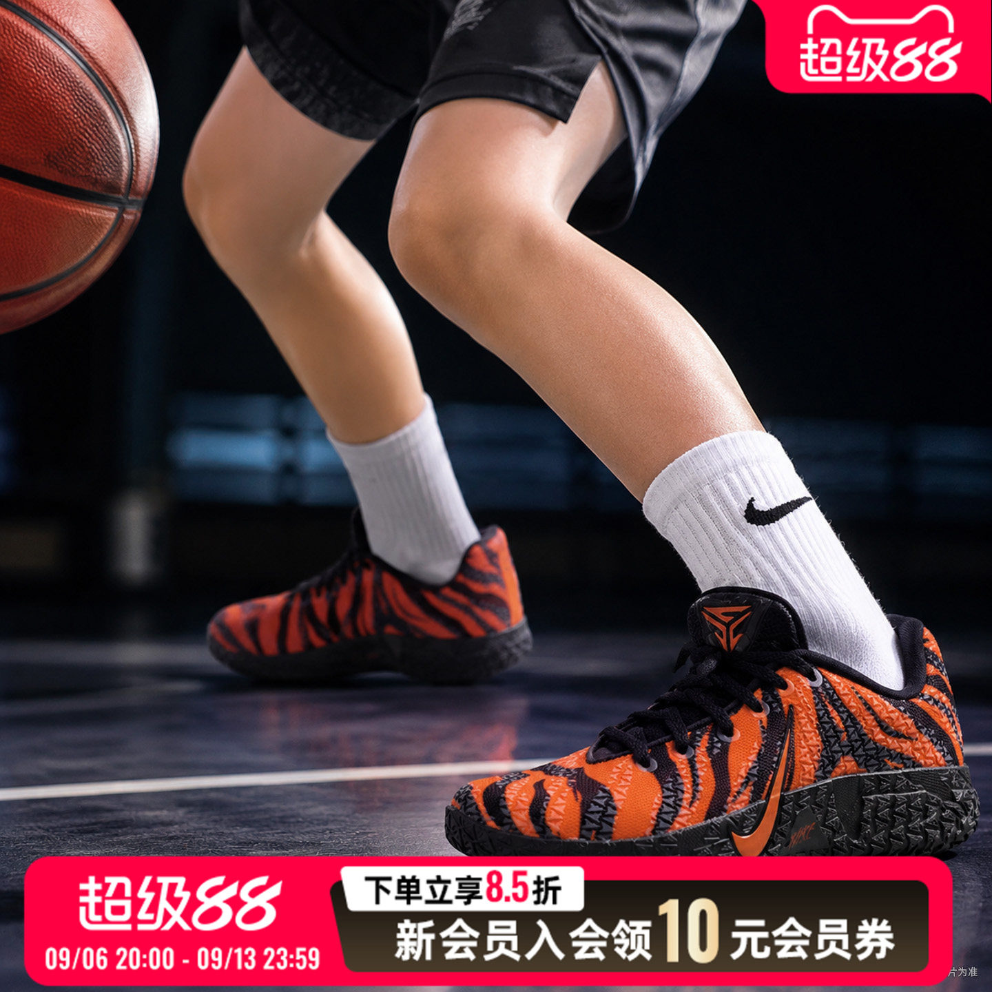 NIKE耐克女鞋JA 3运动鞋比赛训练休闲鞋篮球鞋大童鞋女IV2622-800图片