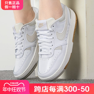 耐克夏季 女子GAMMA FORCE运动休闲板鞋 103 nike 厚底小白鞋 DX9176