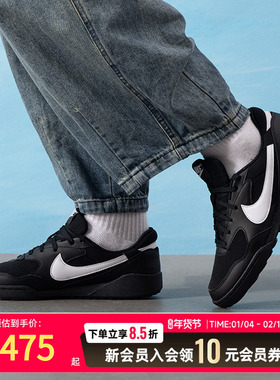 耐克2025春新款男鞋TERRAMANTA轻便透气低帮板鞋运动休闲鞋HQ45