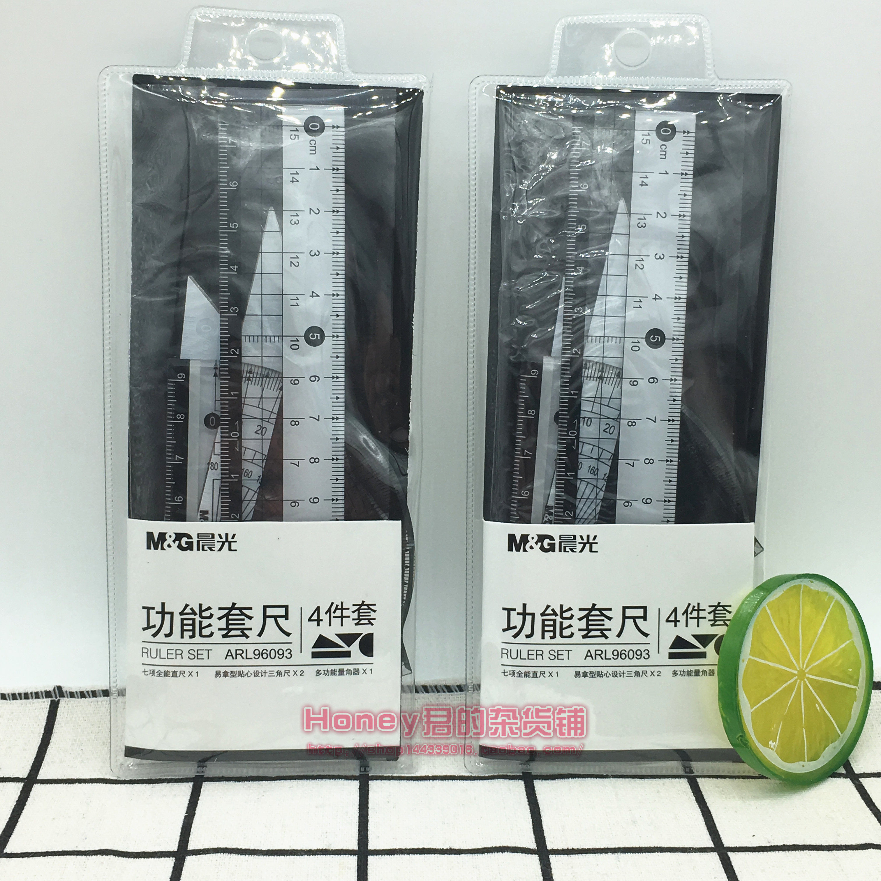 晨光套尺经典黑白直尺三角尺量角器四件套功能套尺ARL96093在类目 电子词典/电纸书/文化用品, 绘图测量用品, 各类尺/三角板中 - 来自Buy2taobao.com提供专业的淘宝代购服务