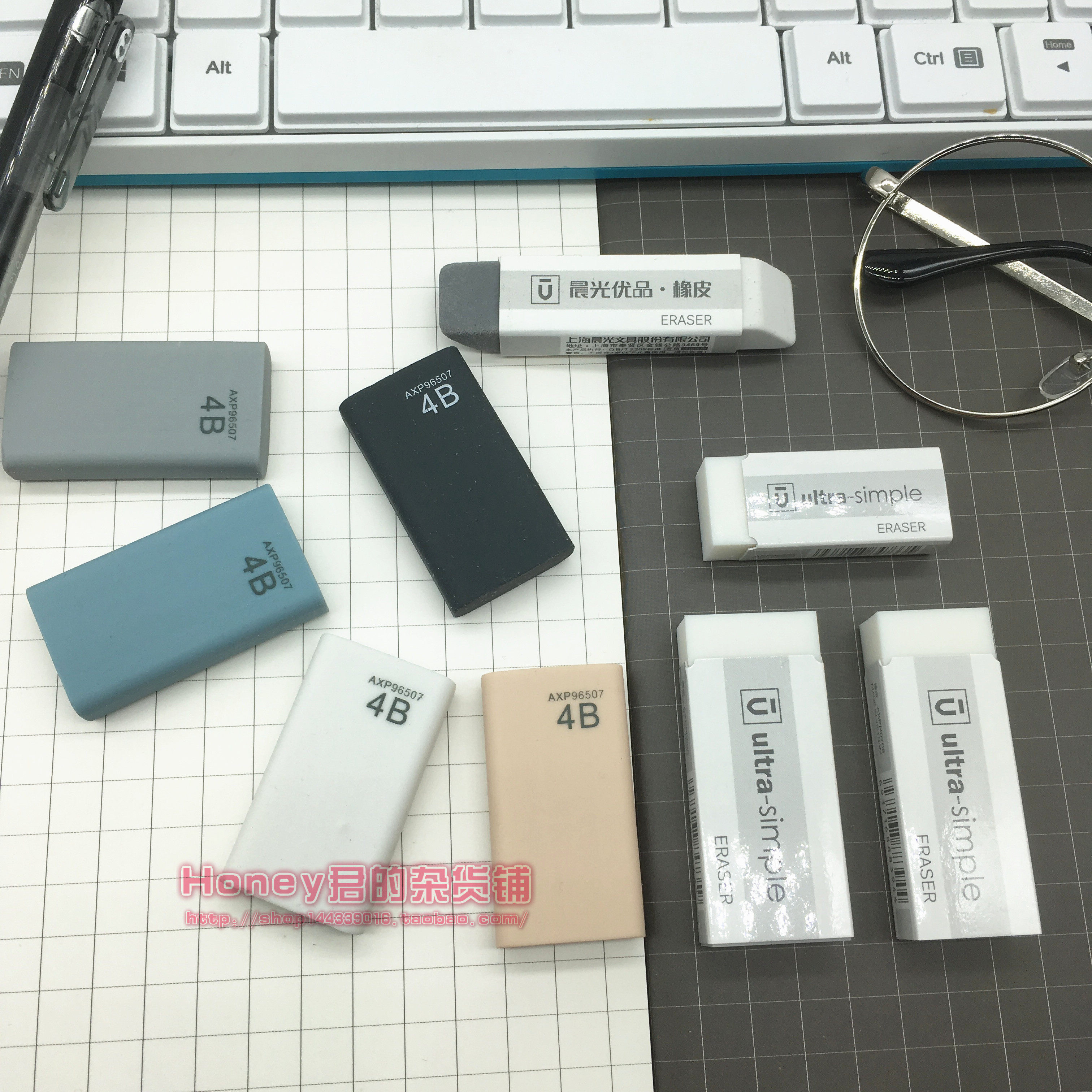 晨光优品橡皮办公橡皮学生橡皮4B橡皮少屑橡皮墨水铅笔两用橡皮在类目 电子词典/电纸书/文化用品, 日常学习用品, 橡皮中 - 来自Buy2taobao.com提供专业的淘宝代购服务