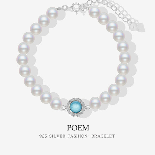 POEM925纯银澳白亮贝珠手链女