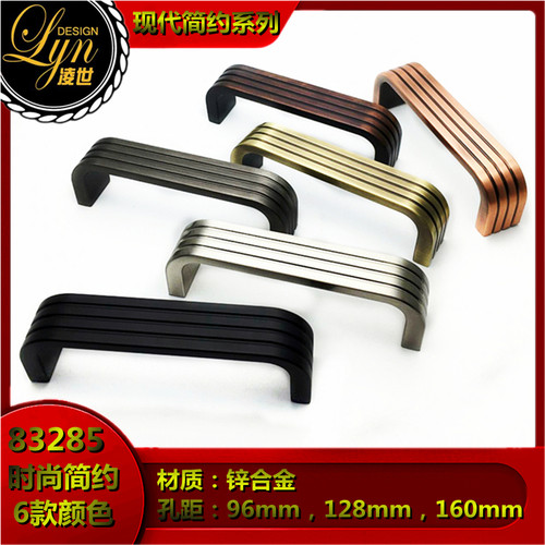 锌合金现代简约美式橱柜抽屉拉手
