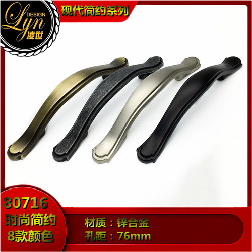 简约欧式橱柜门衣柜抽屉鞋柜拉手