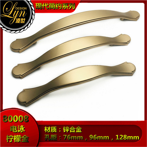 锌合金简约鞋柜橱柜衣柜抽屉拉手