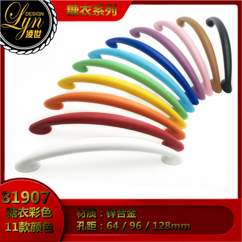 锌合金现代简约风美式抽屉门把手