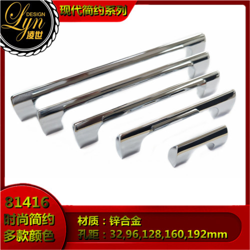 锌合金现代简约风抽屉衣柜拉手